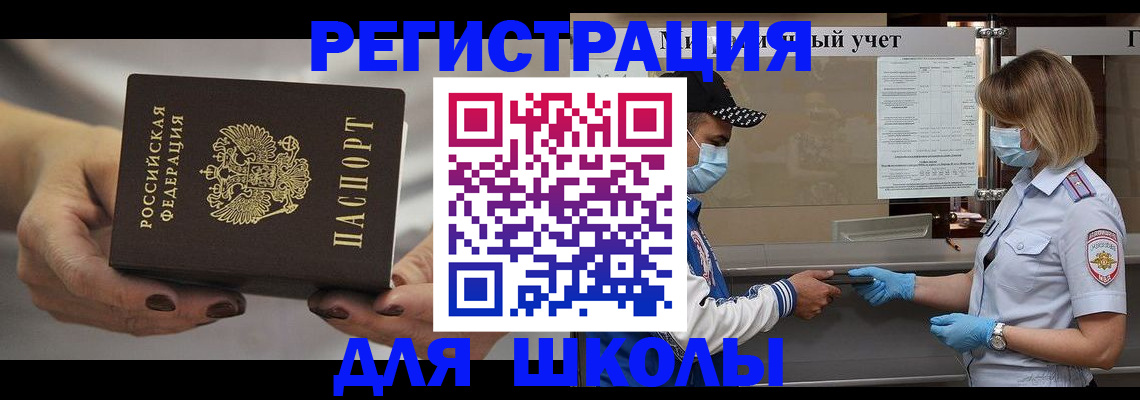 пропишу в квартире в Волосово